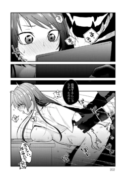 Page 202