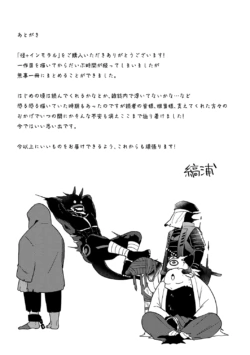 Page 203