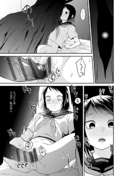 Page 219