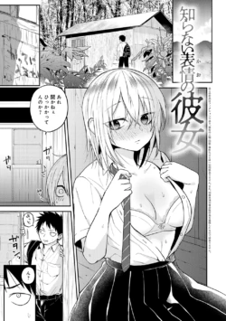 Page 141