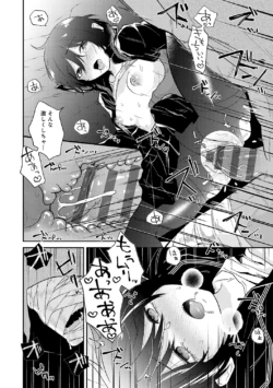 Page 198