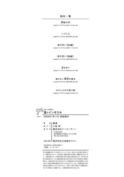 Page 204
