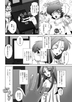 Page 155