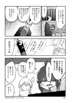 Page 481