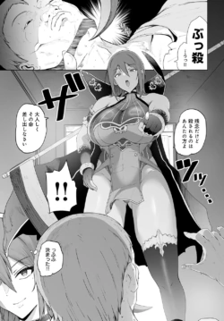 Page 210