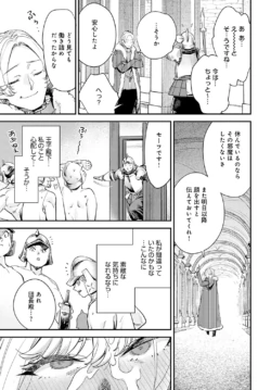 Page 206