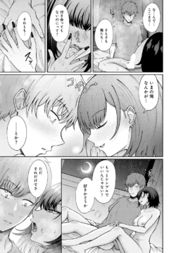 Page 372