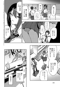 Page 381
