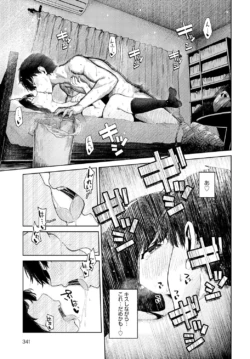 Page 342