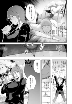 Page 234