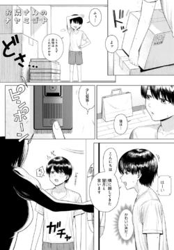 Page 146
