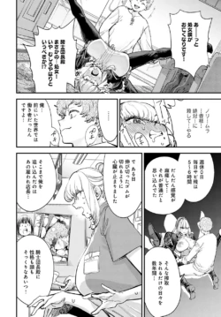 Page 189