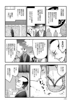 Page 479