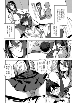 Page 383