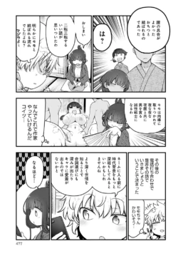 Page 478