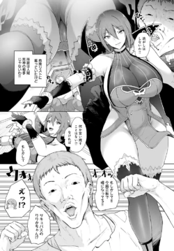 Page 211