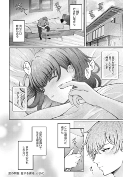 Page 379