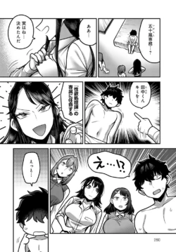 Page 261