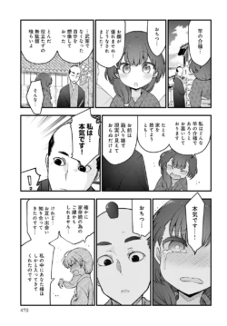 Page 480