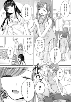 Page 243