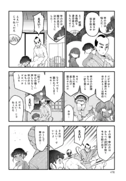 Page 477