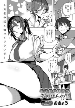 Page 380