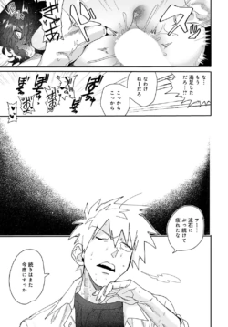 Page 474