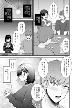 Page 356