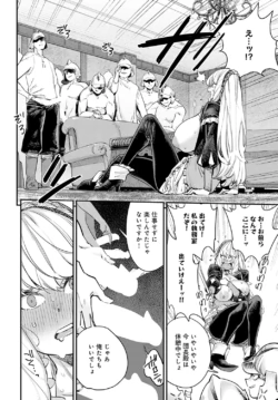 Page 195