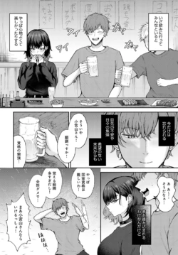 Page 355
