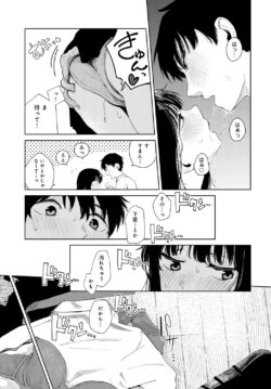 Page 332