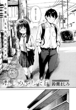 Page 330