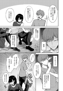 Page 358