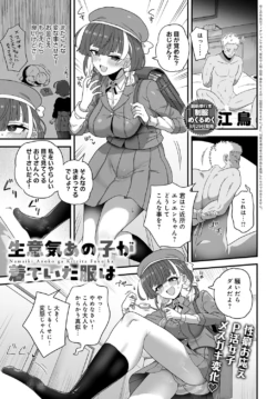 Page 322