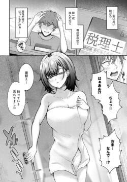 Page 359