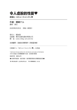Page 197