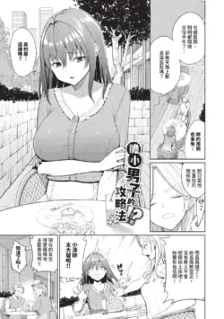 Page 170