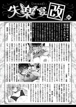 Page 210
