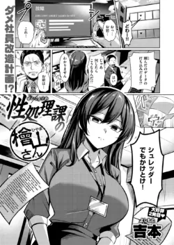 Page 83