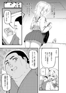 Page 185