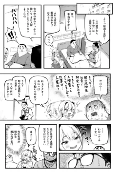 Page 195