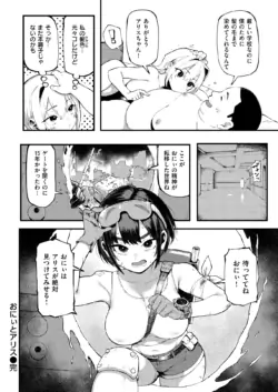 Page 208