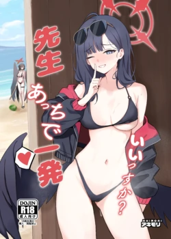 [Tatsunosaki (Akimori)] Sensei, Acchi de Ippatsu Iissu ka? (Blue Archive) [Digital]