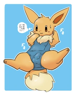 [kesupu] Exposed Eevee (Pokemon)