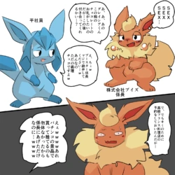 [kesupu] Do Your Best, DT (Pokemon)