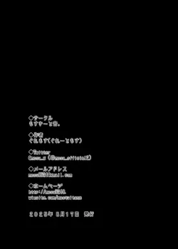 Page 196
