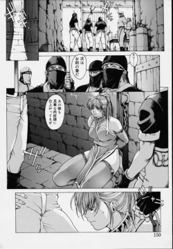 Page 152