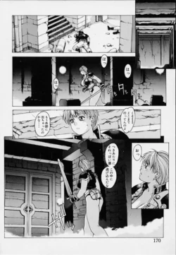 Page 172