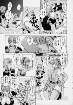 Page 171
