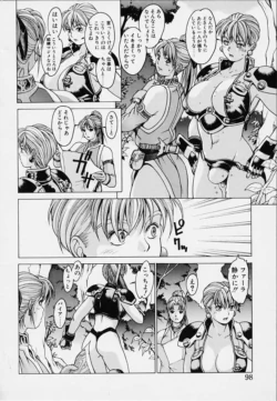 Page 100
